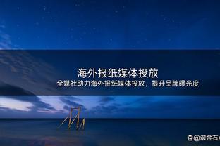 内线紧缺！Woj：尼克斯中锋希姆斯遭遇右脚踝扭伤 将缺阵1-2周