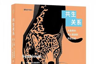 ?难破荒！8500万欧霍伊伦、1亿欧安东尼在英超均10场0球0助