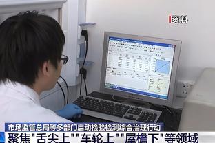 13胜8平1负！国米青年队以10分优势排在青年联赛积分榜首位