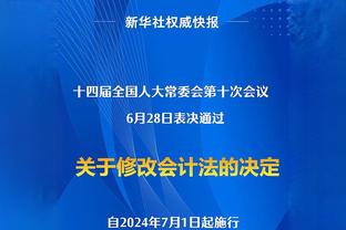 跑没影了？囧叔用“警察抓小偷”比喻后，国米4轮全胜&10分领跑