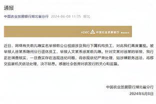 卢：在四位全明星/名人堂球员之间找到平衡非常难 这是挑战