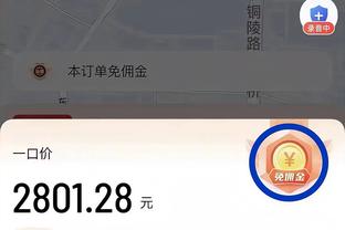 表现尚可！阿隆-霍勒迪替补出战8投5中得到12分4板5助