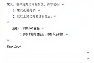 哈弗茨再谈位置问题：说过多次我能踢任何位置，在德国还踢左后卫