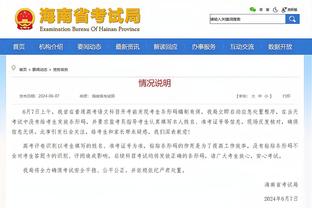 开云平台赞助下载截图4