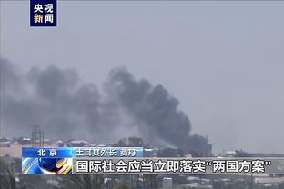 雷竞技网截图3